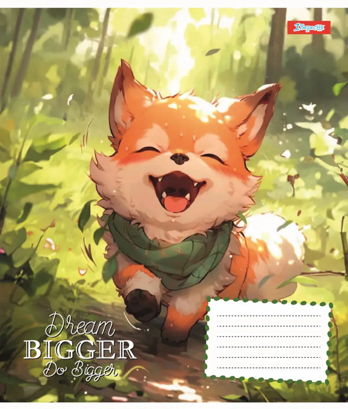 Тетрадь 24 лин. 1В Dream bigger, 767026 5