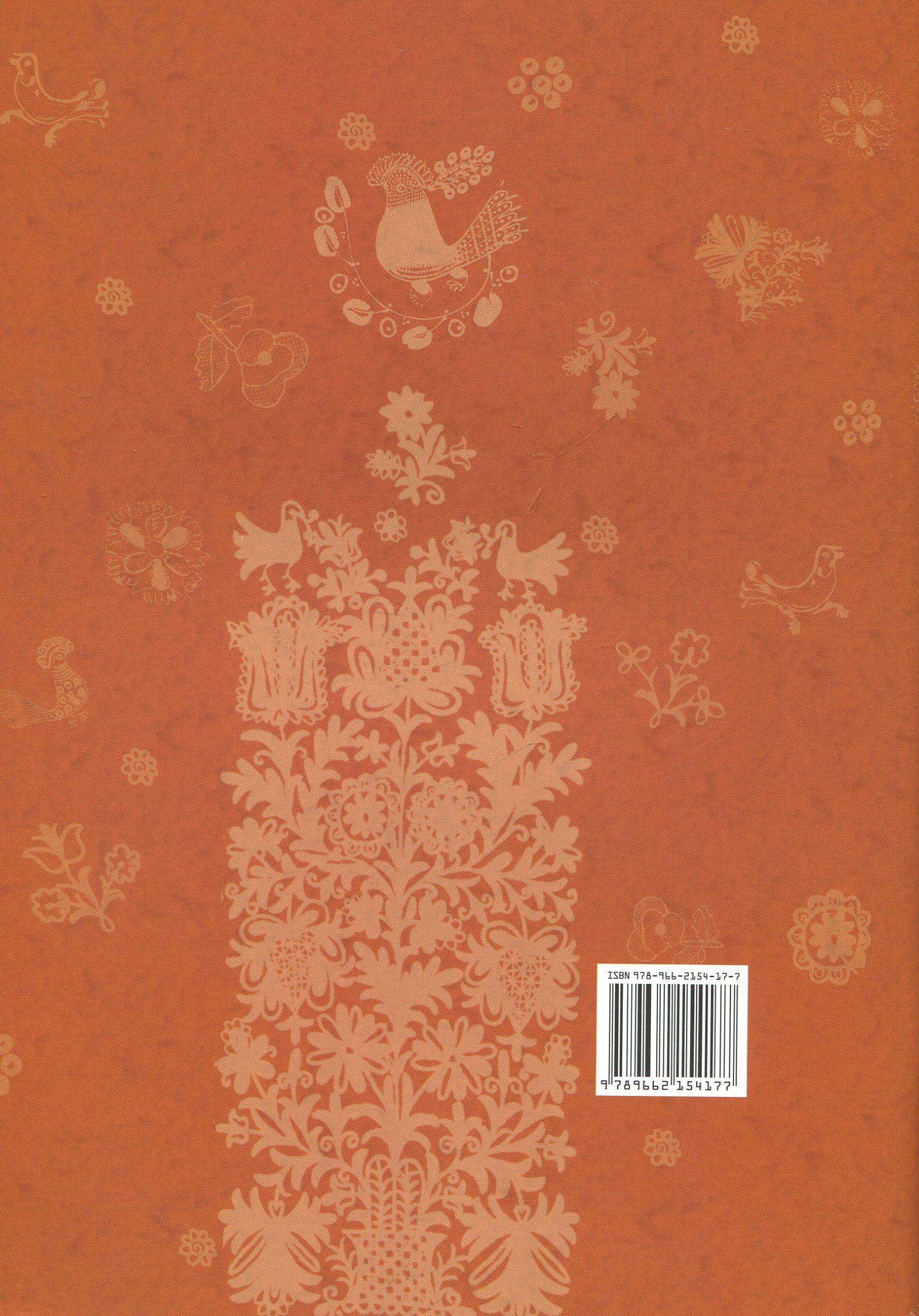 Книга "Іваницька Д. Тарас Шевченко - дітям" (у) (4177) 1