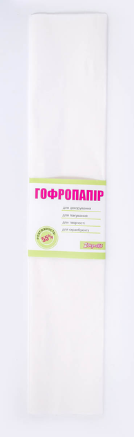 Папір гофр білий 55 % 26,4г/м2 (50см * 200см), 990560