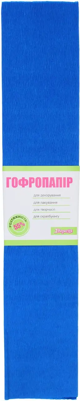 Папір гофр. бірюзовий 55% 26,4г/м2 (50см*200см) 701521