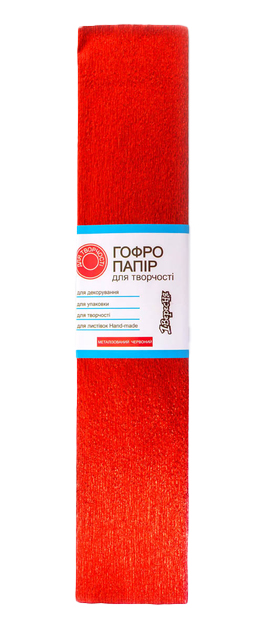 Папір гофр метал. червон. 20% 50г/м2 (50см*200см) 703004