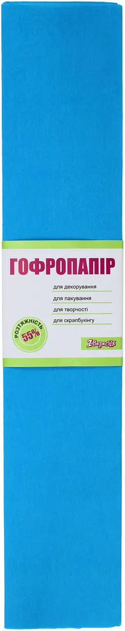 Папір гофр. св.-блакитний 55% 26,4г/м2 (50см*200см) 703002