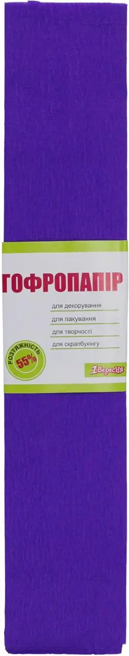 Папір гофр. фіолетовий 55% 26,4г/м2 (50см*200см) 701516