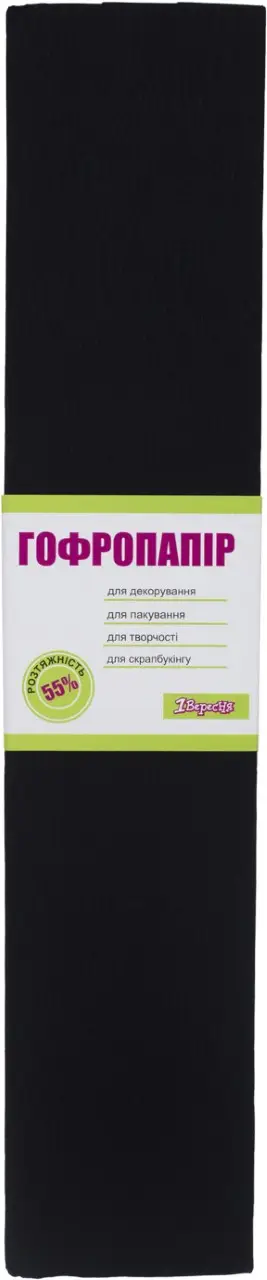 Папір гофр. чорний 55% 26,4г/м2 (50см*200см) 701526