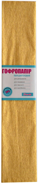 Папір гофр. перлам. кремовий 20% (50см*200см) 705415
