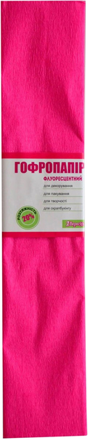 Папір гофр флуор. бузкова 20% (50см*200см) 705404