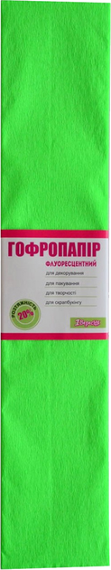 Папір гофр флуор. салатова 20% (50см*200см) 705402