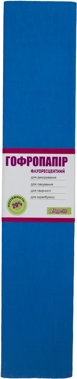 Папір гофр. флуор. синій 20% (50см*200см) 705409