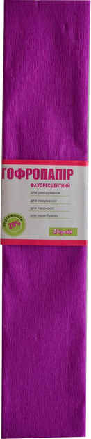 Папір гофр флуор. фіолетов 20% (50см*200см) 705406
