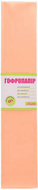 Папір гофр персикова 55% (50см*200см) 705391