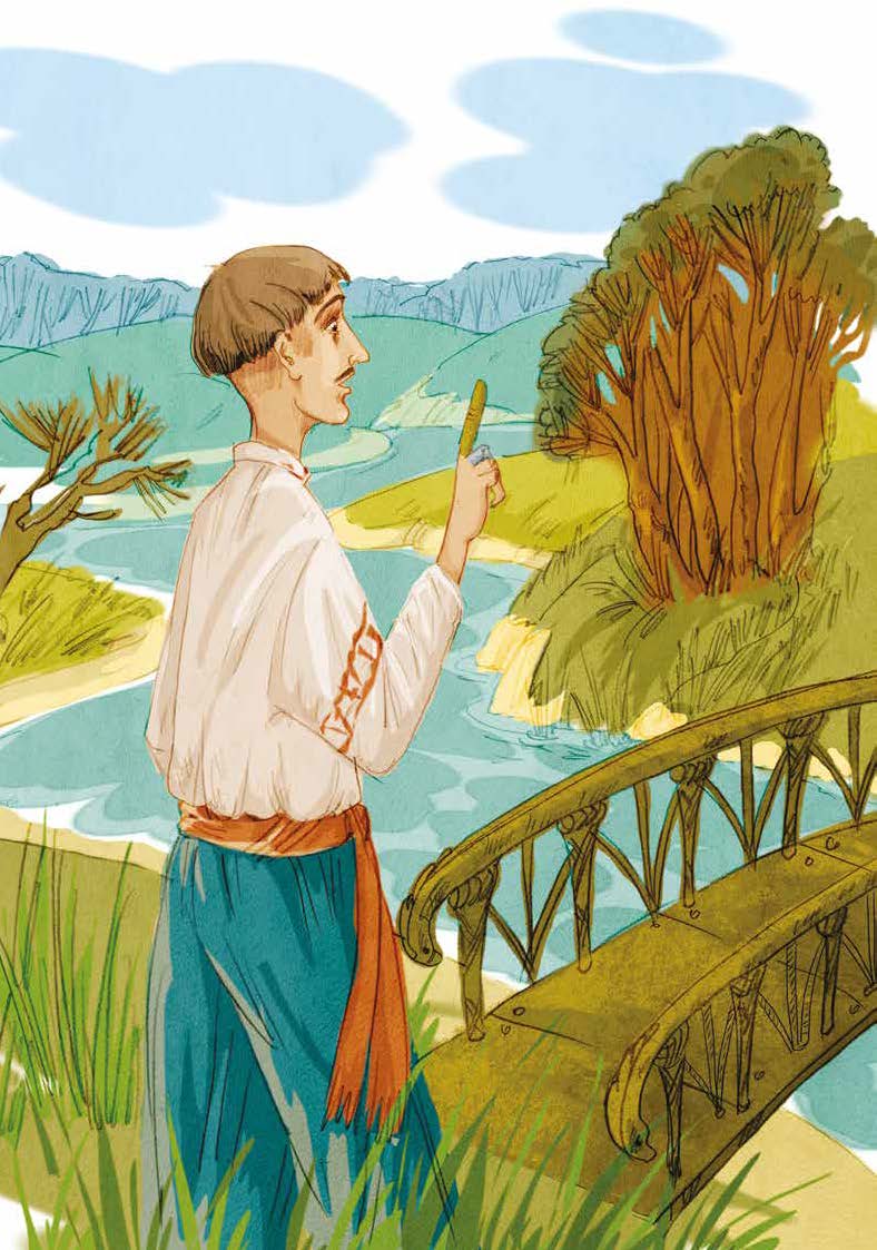 Книга "Лучший подарок: Легенды о казаках" (у) (9131) 4