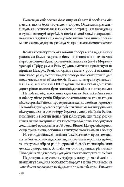 Книга "Робб Гр. Франция: история приключений" (у) (6466) 5