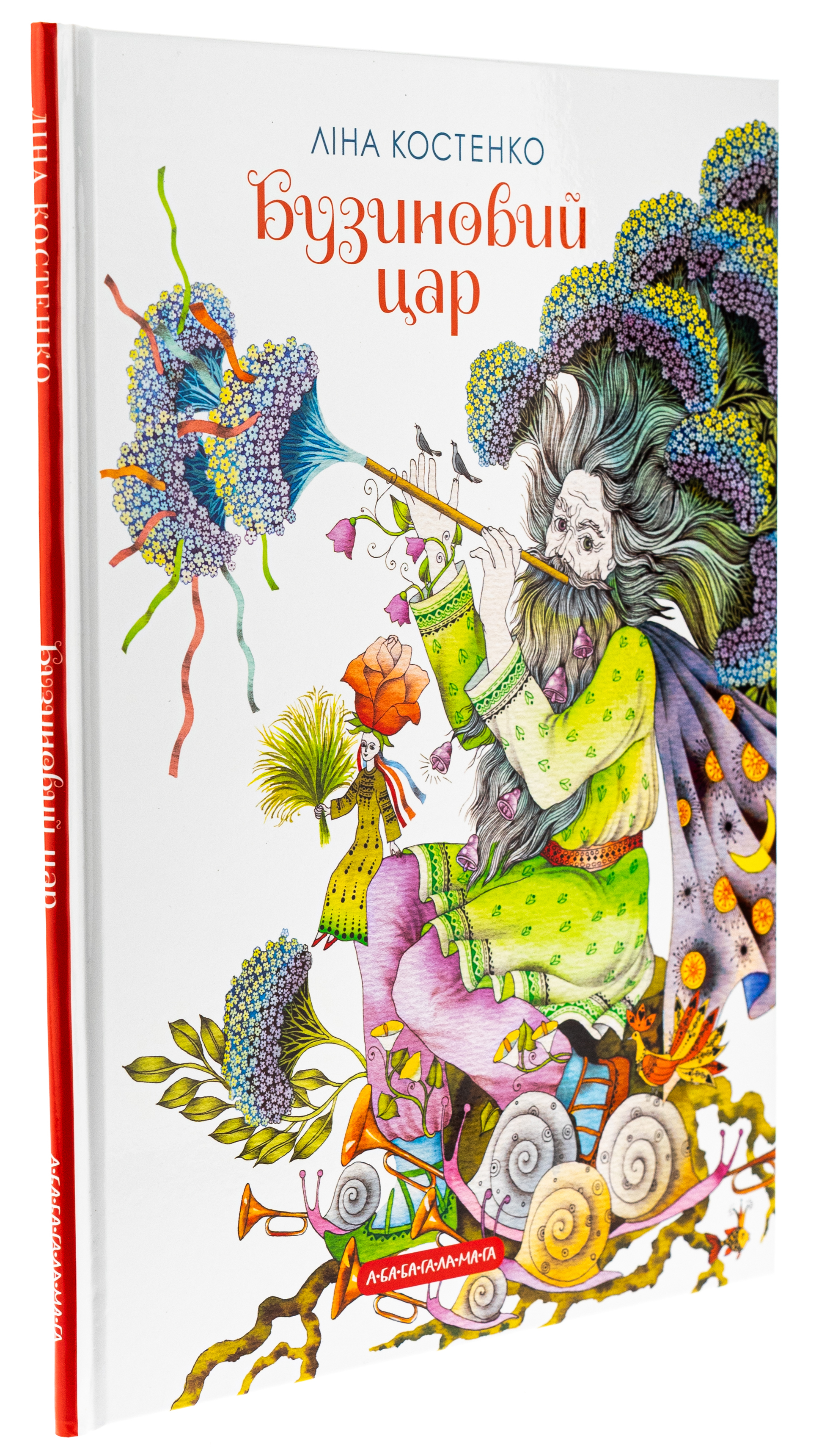 Книга "Костенко Л. Бузиновий цар" (у) (3757) 2
