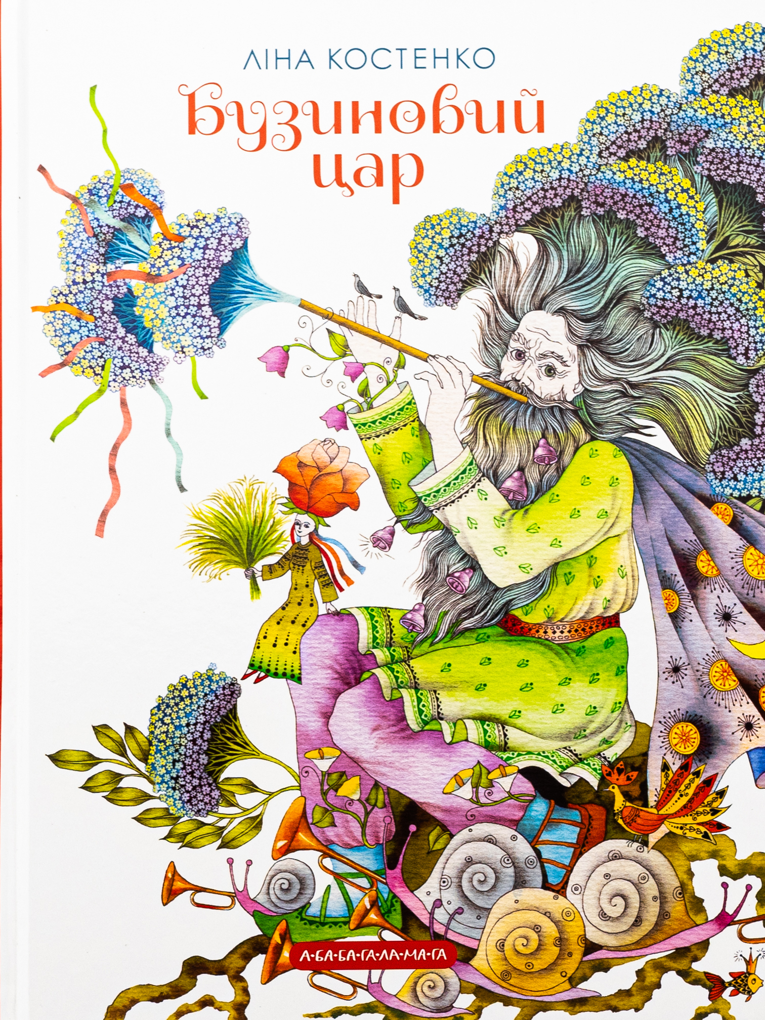 Книга "Костенко Л. Бузиновий цар" (у) (3757)
