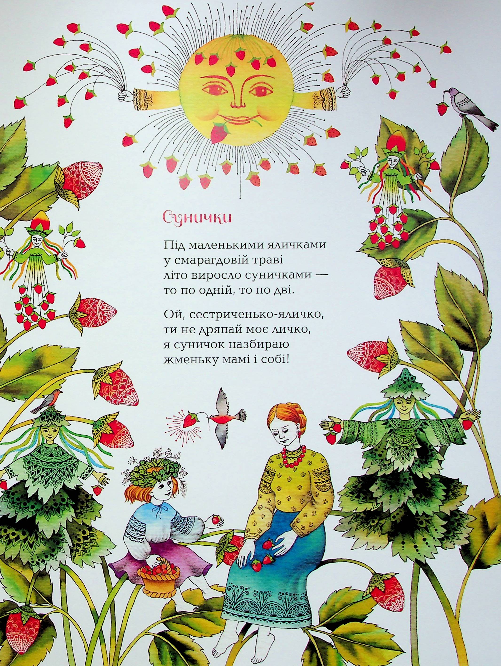 Книга "Костенко Л. Бузиновий цар" (у) (3757) 13