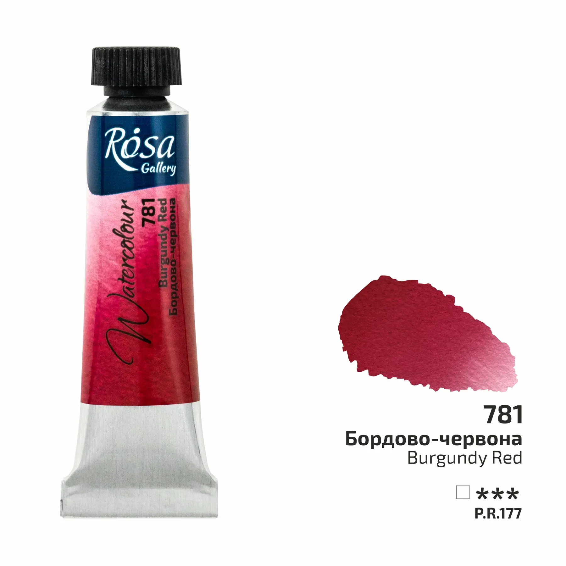Краска акварельная, Бордово-красная (781), туба, 10 мл, ROSA Gallery