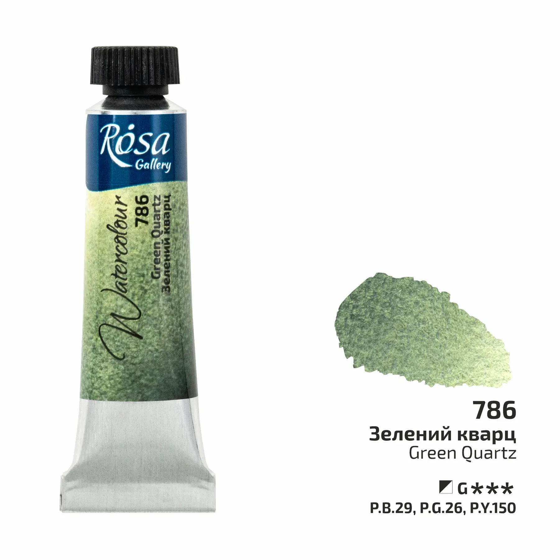 Краска акварельная, Зеленый кварц (786), туба, 10 мл, ROSA Gallery