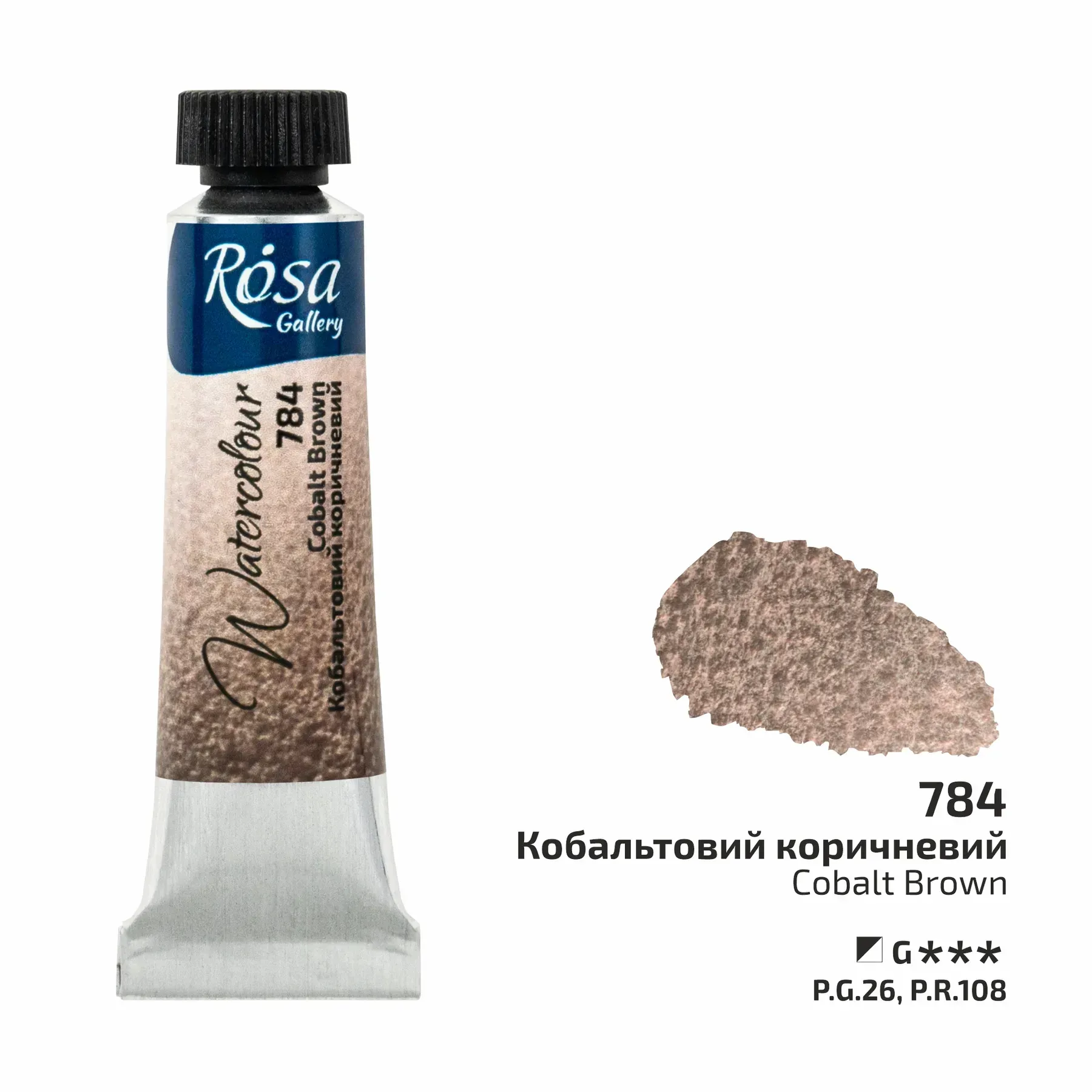Краска акварельная, Кобальтовый коричневый (784), туба, 10 мл, ROSA Gallery