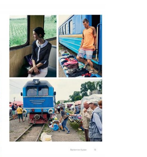 Книга "Логвиненко Б. Ukraїner. Страна изнутри" (у) (6862) 15