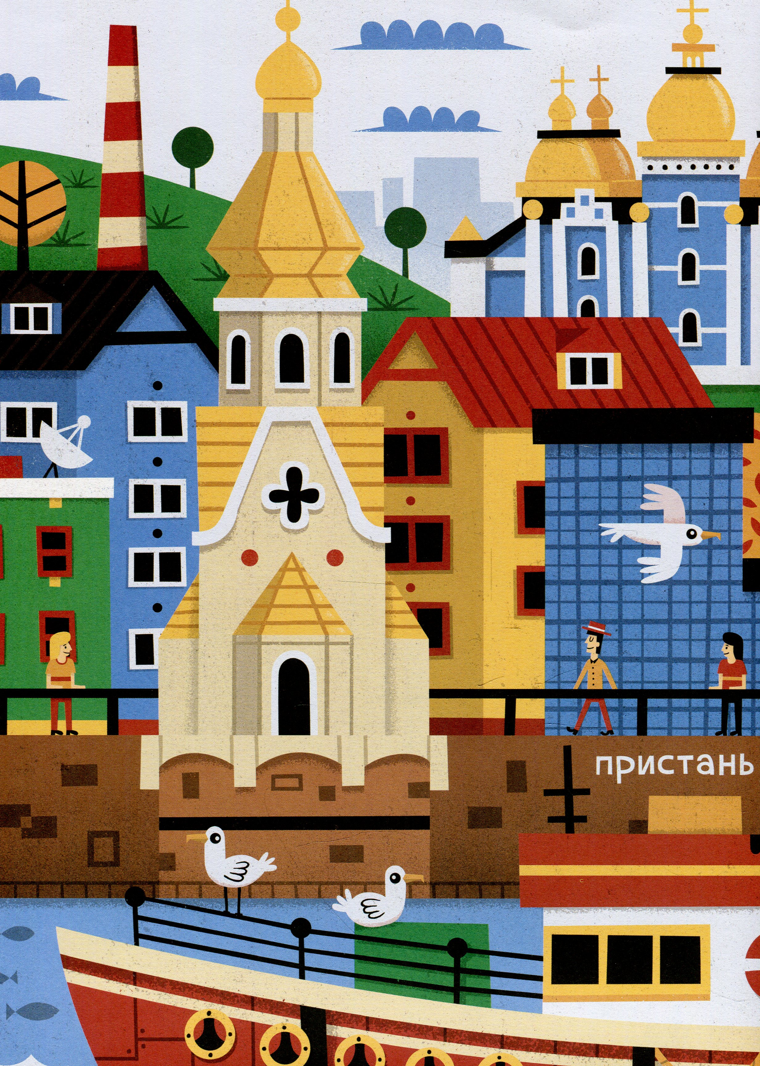 Книга "Медина В. Порты" (у) (7081) 14