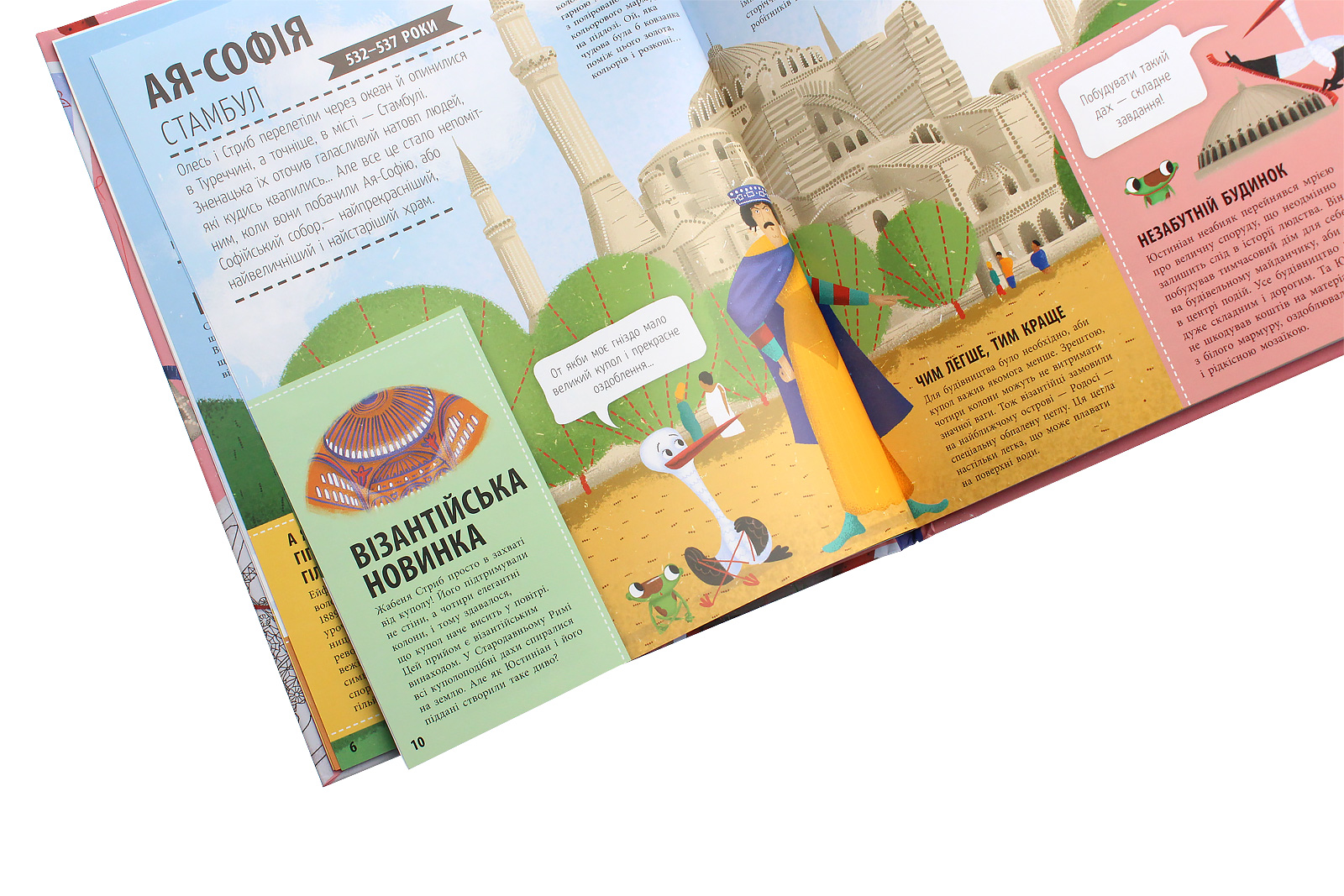 Книга "Історії архітектури: Секанінова Ш., Ценкл Я. 33 найцікавіші споруди" (у) (6446) 5