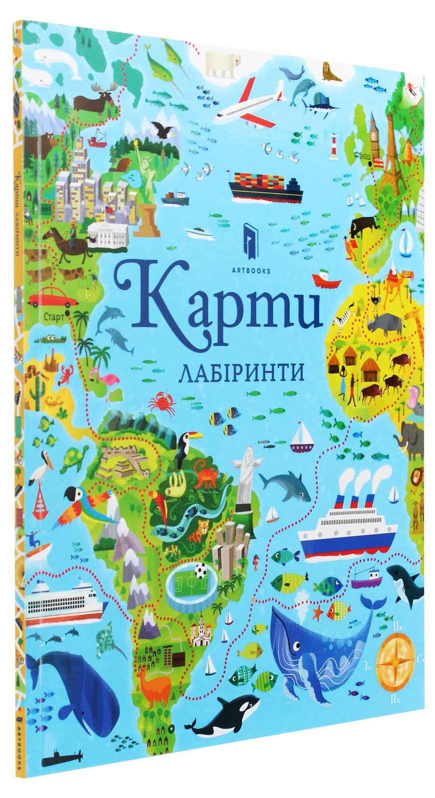 Книга "Смит С. Карты. Лабиринты"(у) (8883) 2