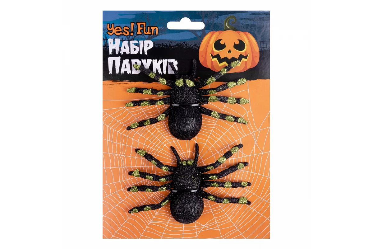 Набор пласт.пауков Yes! Fun Хэллоуин, 11*6 см, 2 шт, черные, 974349