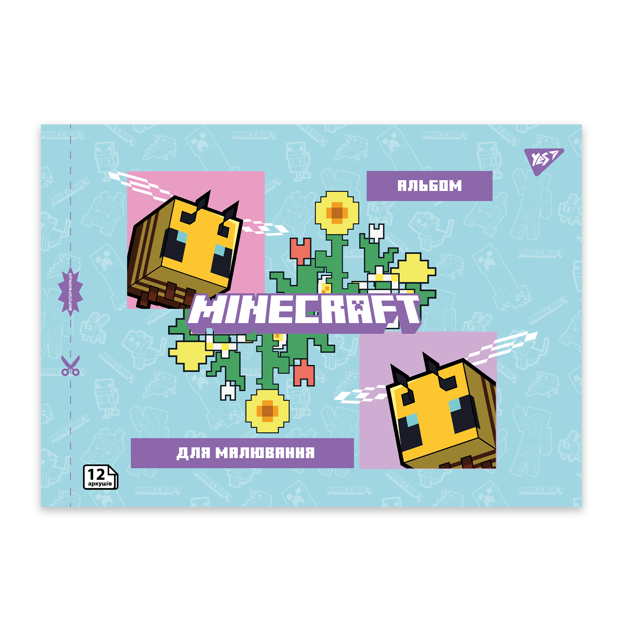 Альбом для малювання "Minecraft girls" А4 12 арк/100 скоба, з перфорацією, (9490) 130598 YES
