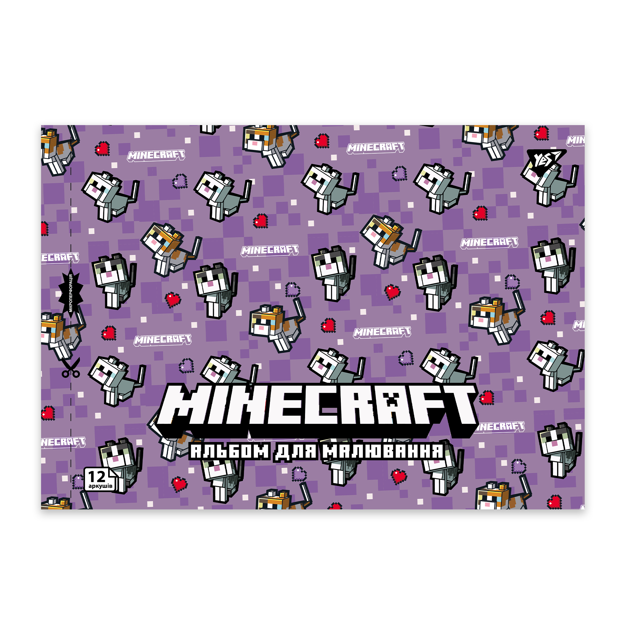 Альбом для малювання "Minecraft girls" А4 12 арк/100 скоба, з перфорацією, (9490) 130598 YES 1