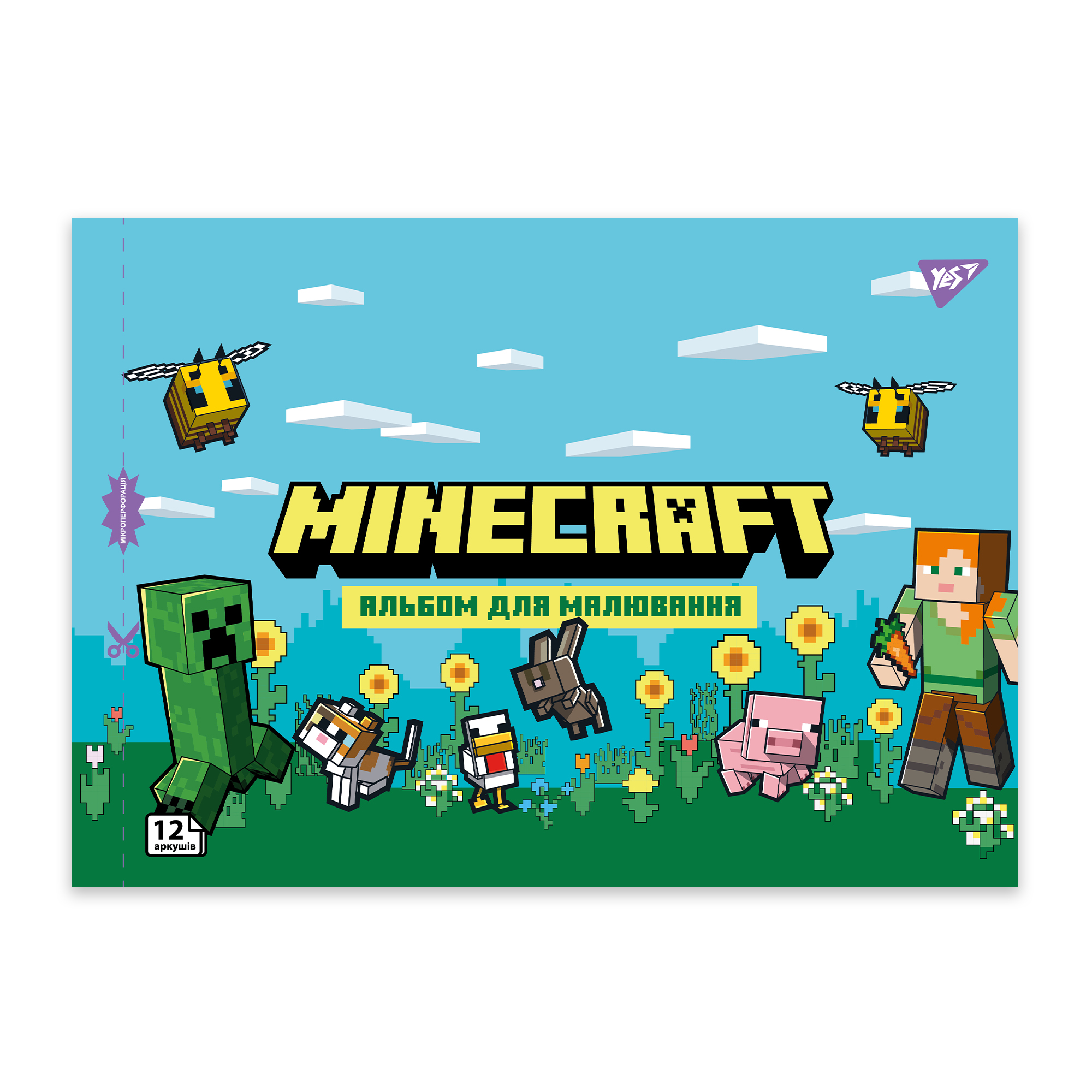 Альбом для малювання "Minecraft girls" А4 12 арк/100 скоба, з перфорацією, (9490) 130598 YES 2