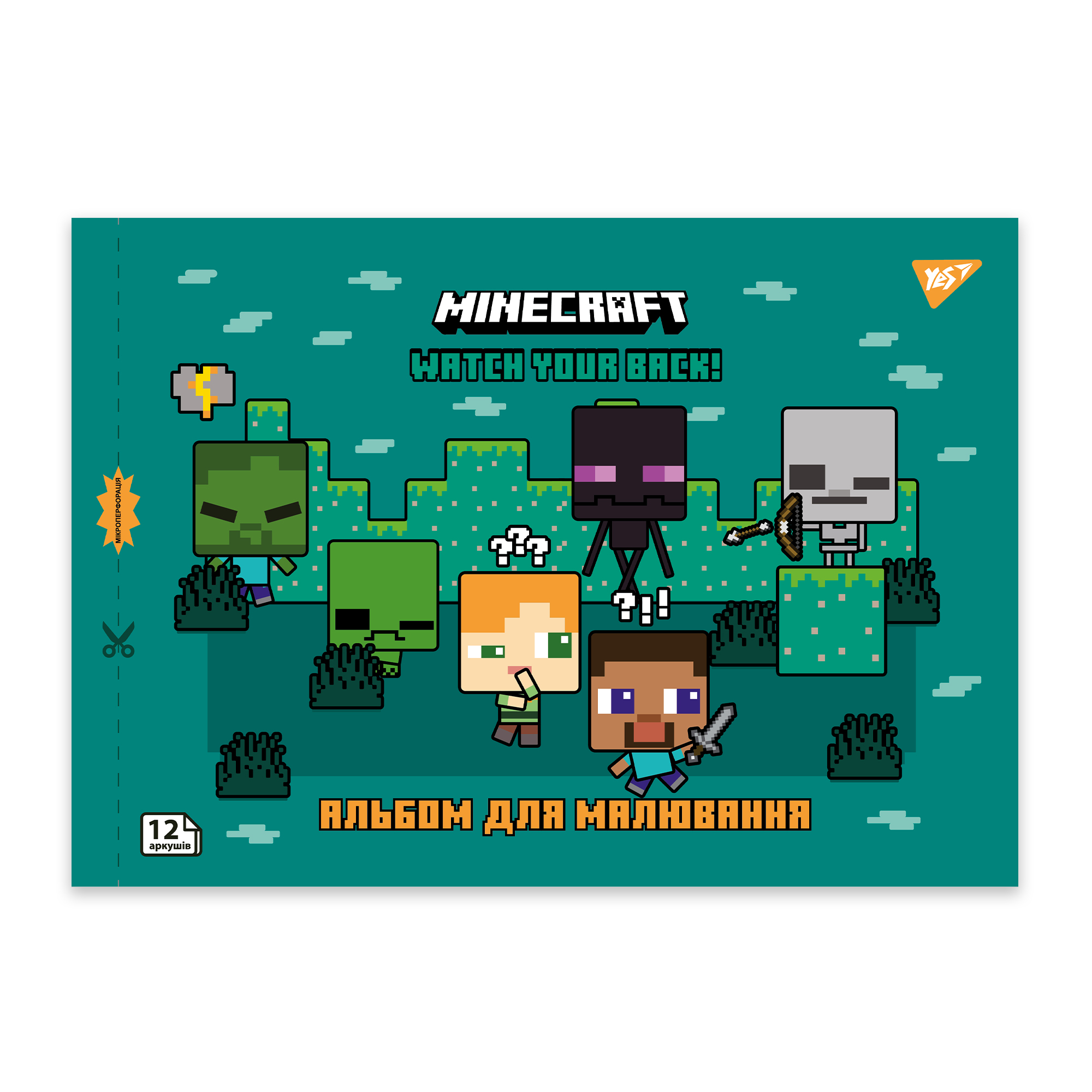 Альбом для малювання "Minecraft" А4 12 арк/100 скоба, з перфорацією, (9483) 130595 YES 2