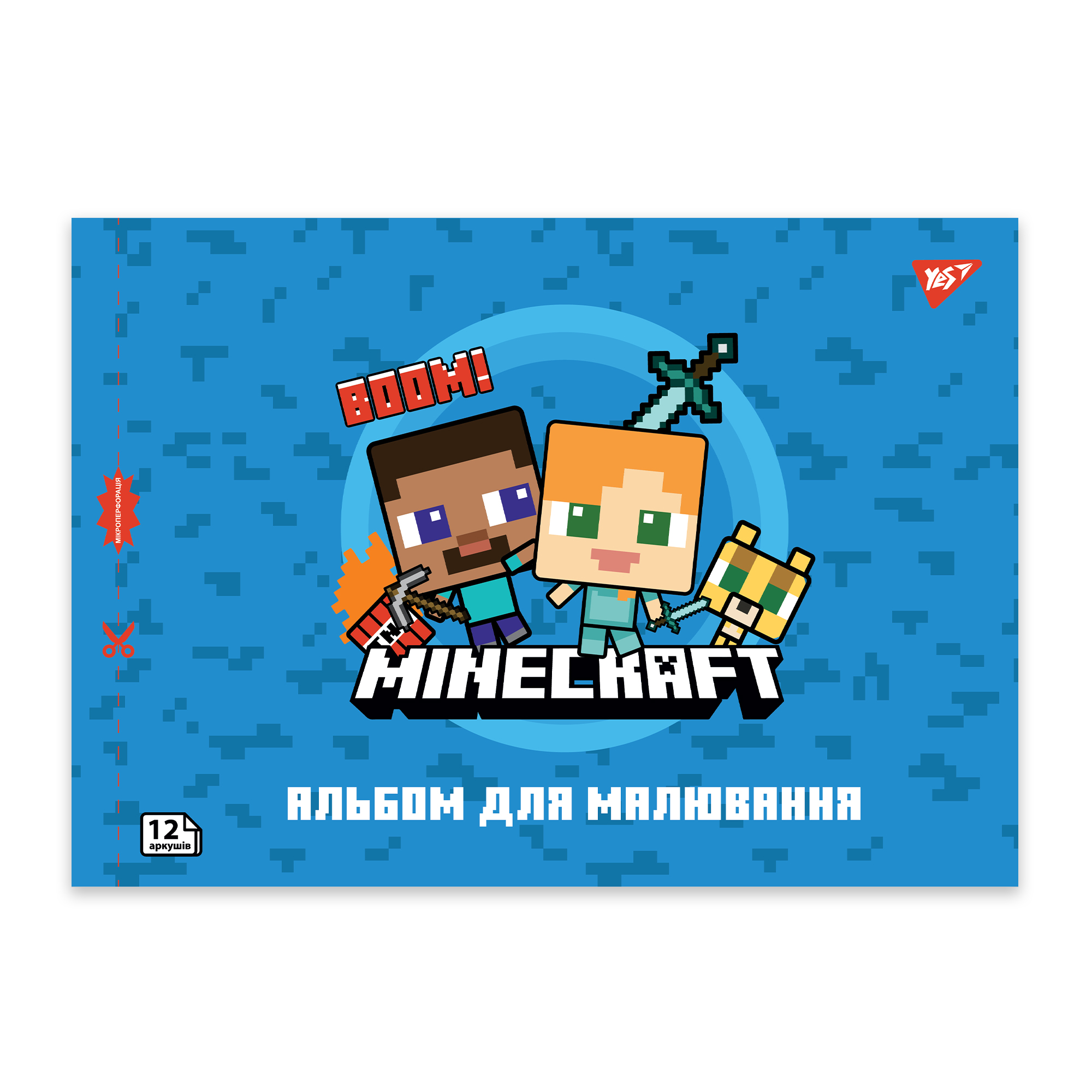 Альбом для малювання "Minecraft" А4 12 арк/100 скоба, з перфорацією, (9483) 130595 YES 3