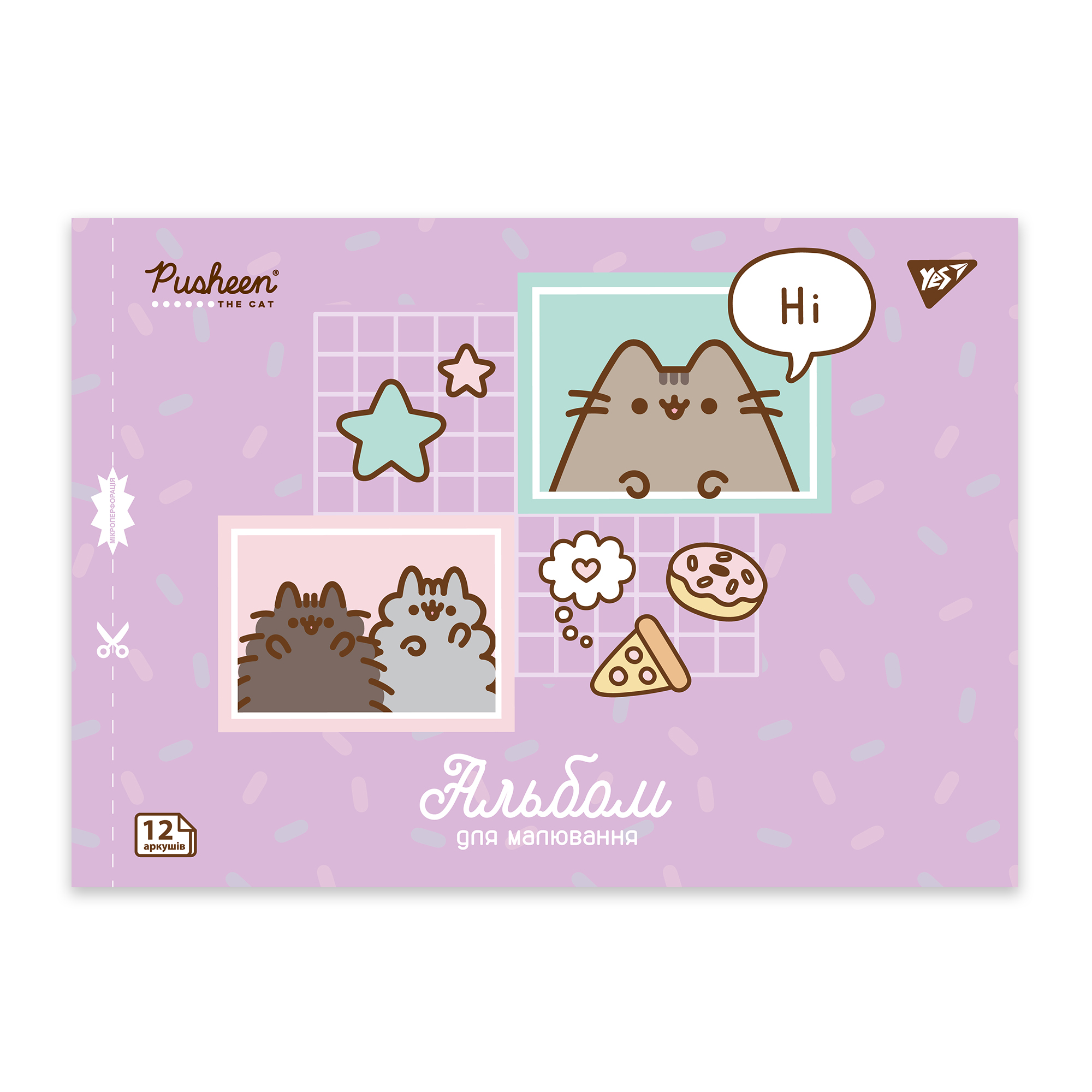 Альбом для рисования "Pusheen" А4 12 л/100 скоба, с перфорацией, (9476) 130588 YES