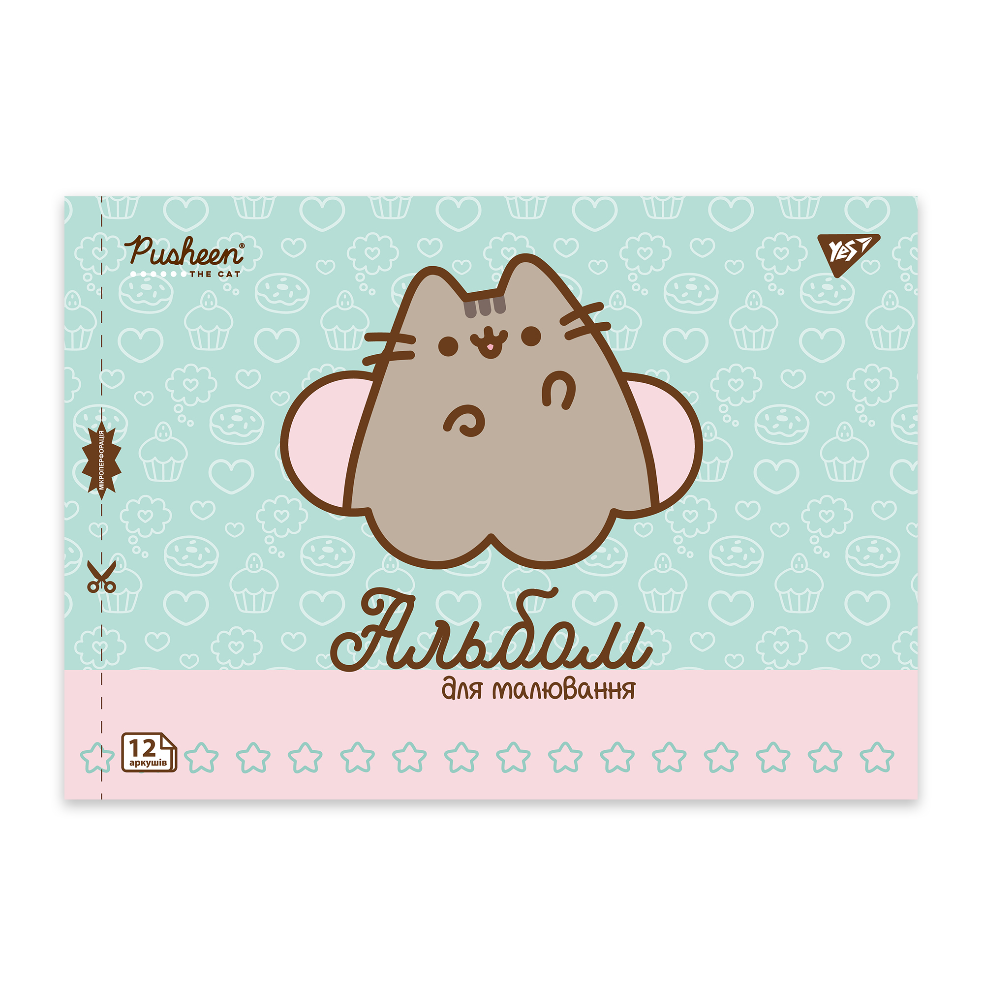 Альбом для рисования "Pusheen" А4 12 л/100 скоба, с перфорацией, (9476) 130588 YES 2