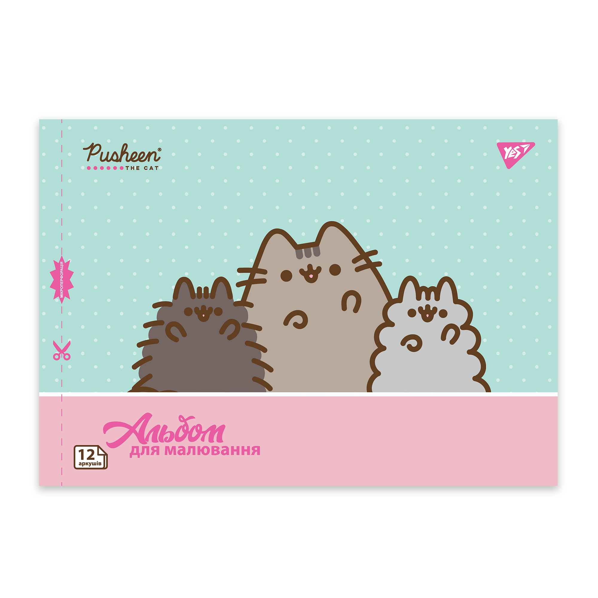 Альбом для рисования "Pusheen" А4 12 л/100 скоба, с перфорацией, (9476) 130588 YES 3