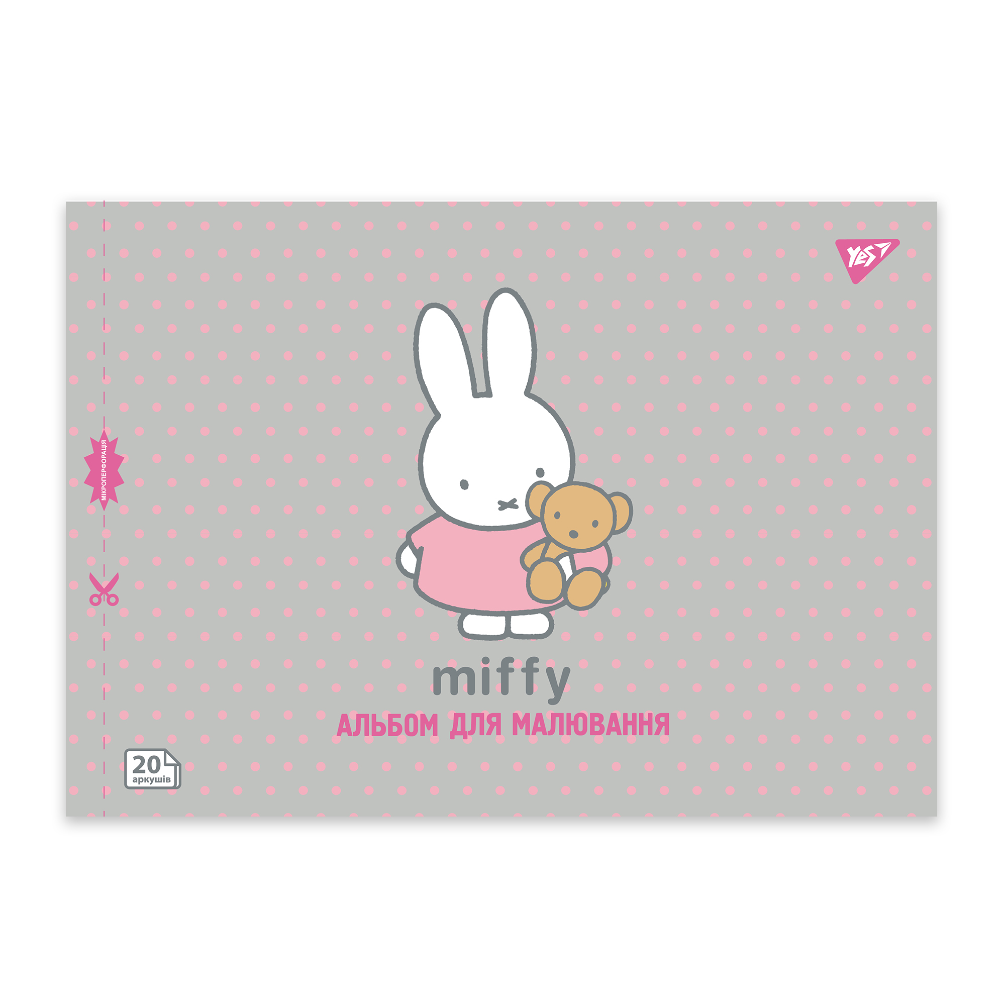 Альбом для малювання "Miffy" А4 20 арк/100 скоба, з перфорацією, (9421) 130594 YES 1