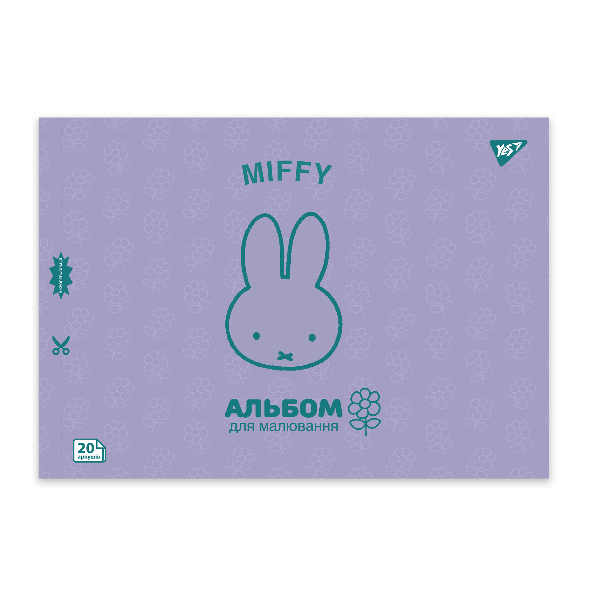 Альбом для малювання "Miffy" А4 20 арк/100 скоба, з перфорацією, (9421) 130594 YES 3