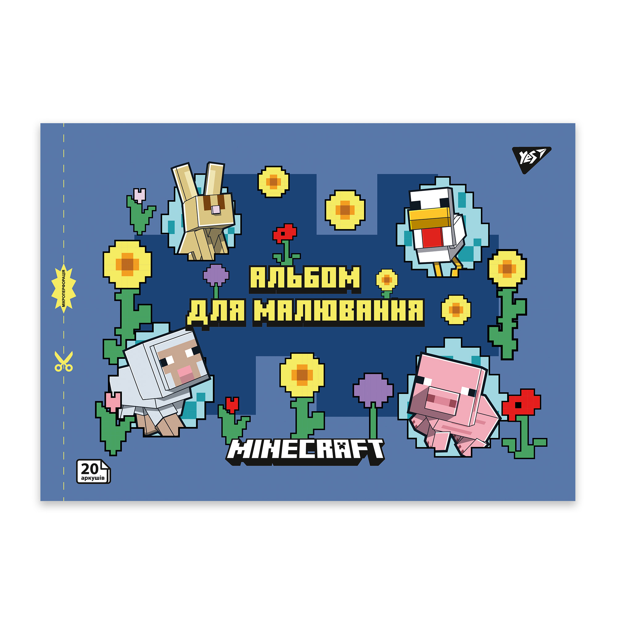 Альбом для малювання "Minecraft girls" А4 20 арк/100 скоба, з перфорацією, (9414) 130599 YES 1
