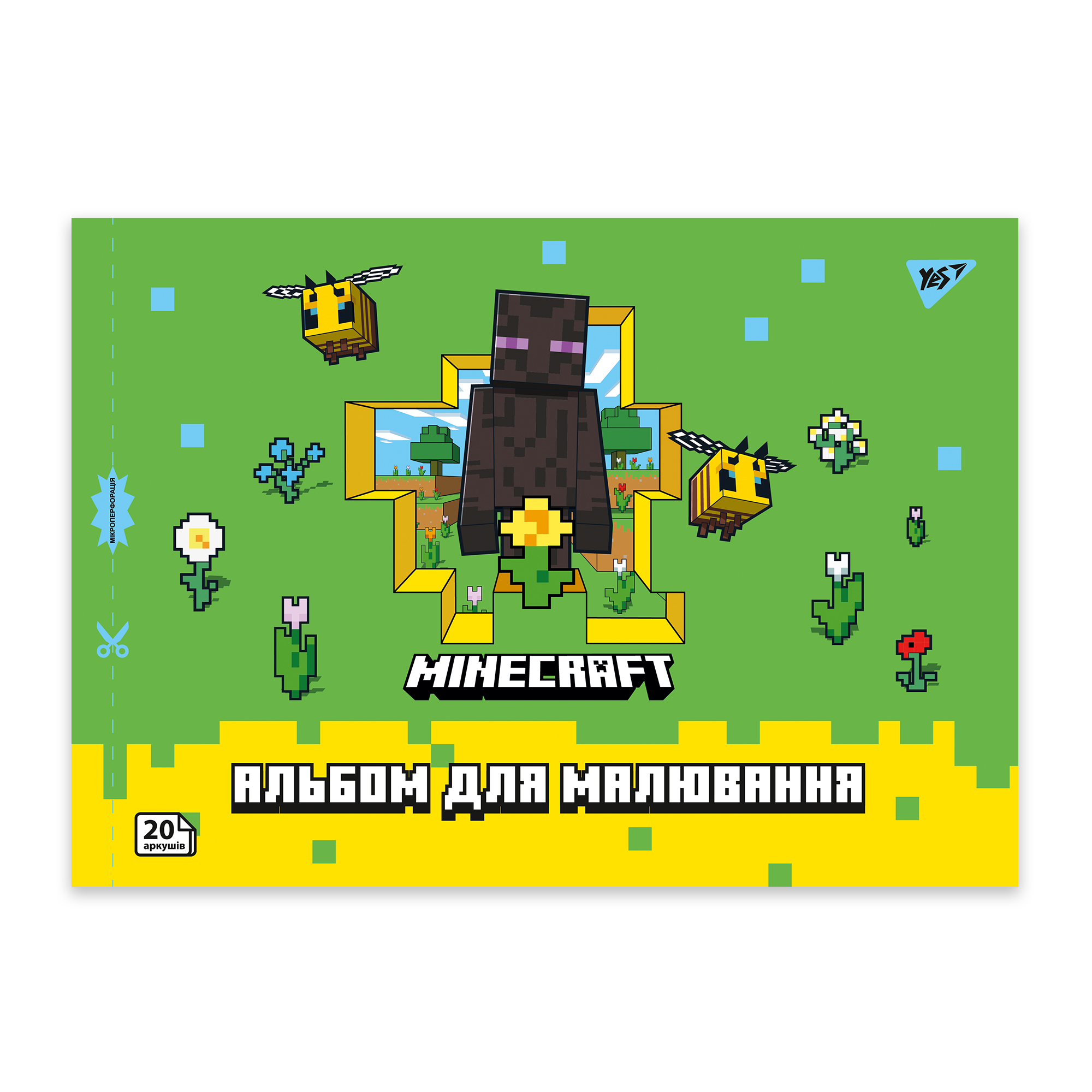 Альбом для малювання "Minecraft girls" А4 20 арк/100 скоба, з перфорацією, (9414) 130599 YES 2