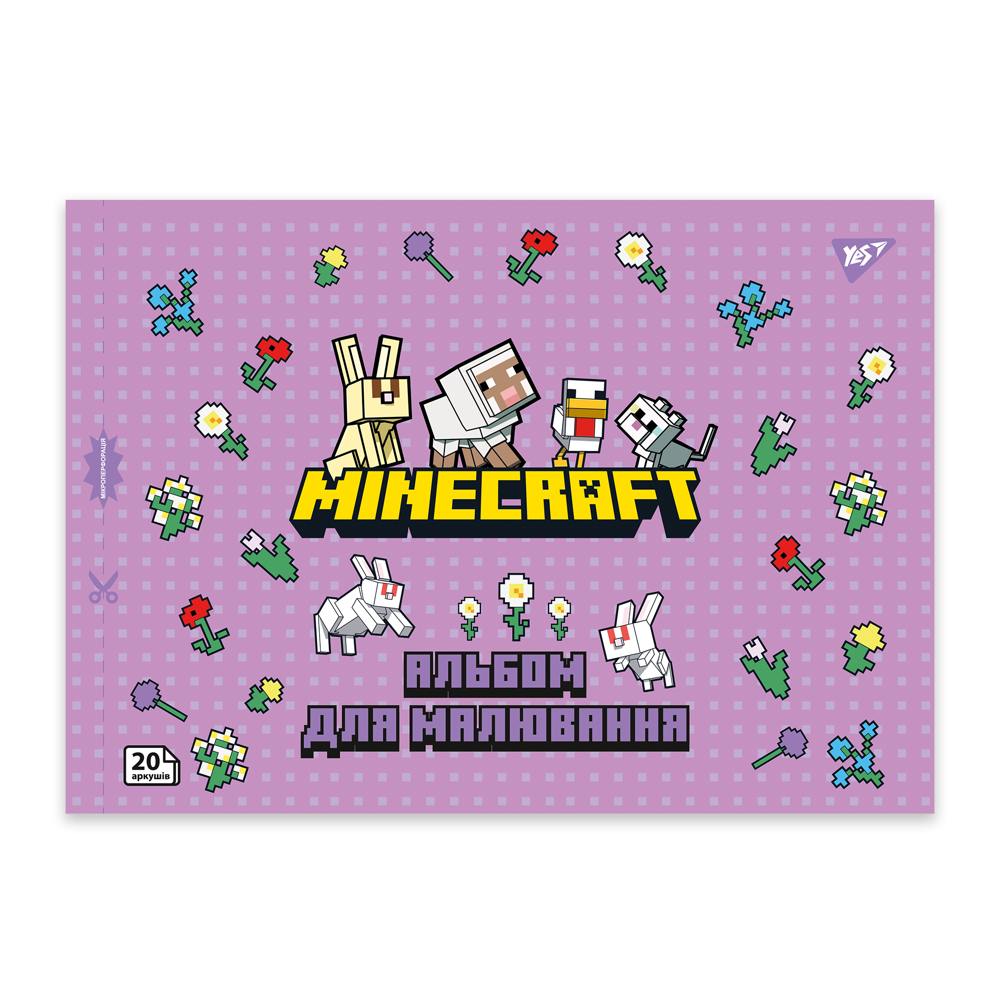 Альбом для малювання "Minecraft girls" А4 20 арк/100 скоба, з перфорацією, (9414) 130599 YES 3
