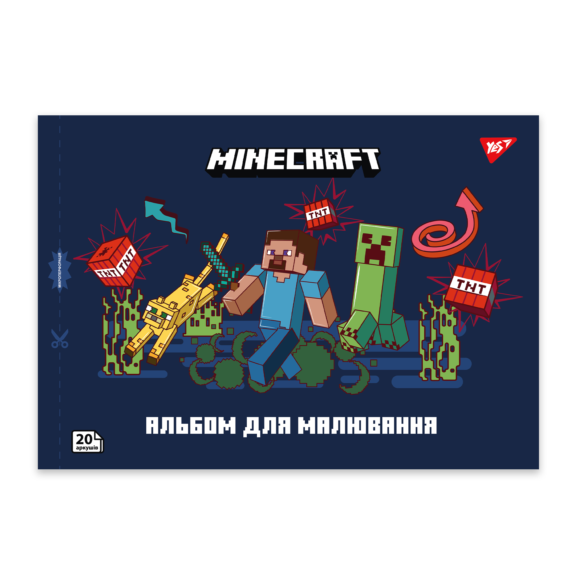 Альбом для рисования "Minecraft" А4 20 л/100 скоба, с перфорацией, (9407) 130596 YES