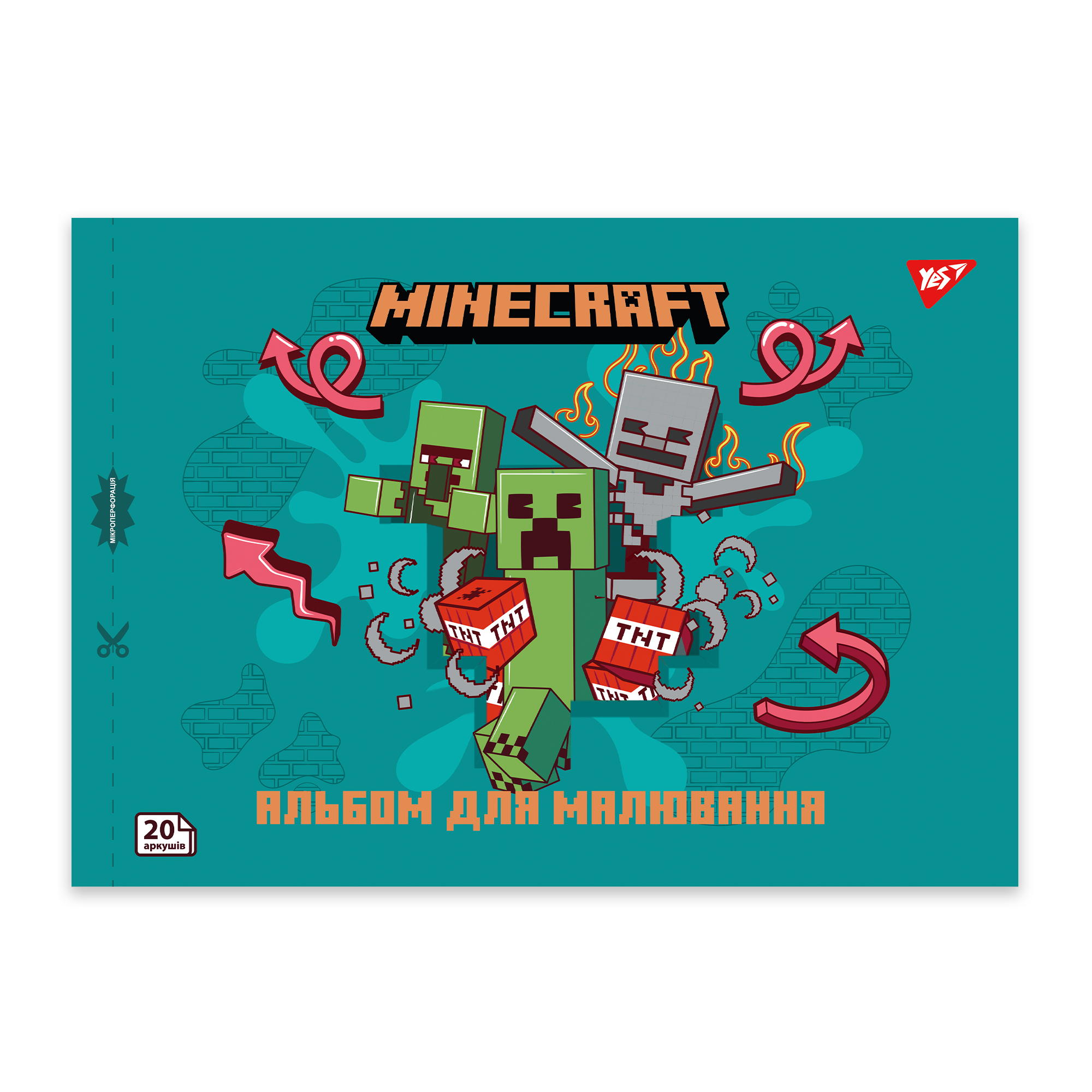 Альбом для рисования "Minecraft" А4 20 л/100 скоба, с перфорацией, (9407) 130596 YES 3