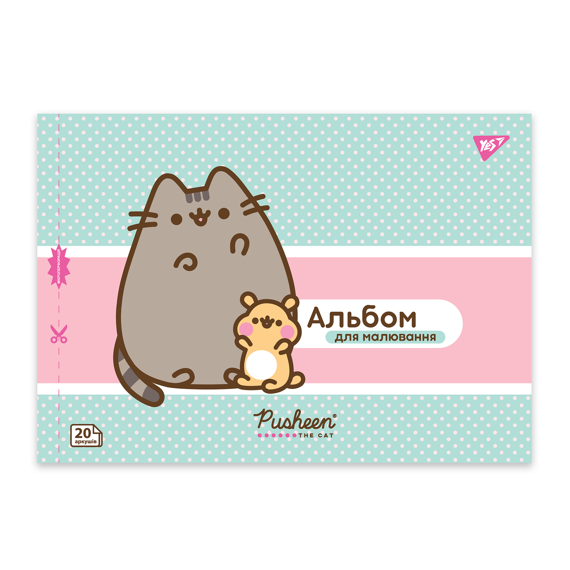 Альбом для малювання "Pusheen" А4 20 арк/100 скоба, з перфорацією, (9391) 130589 YES
