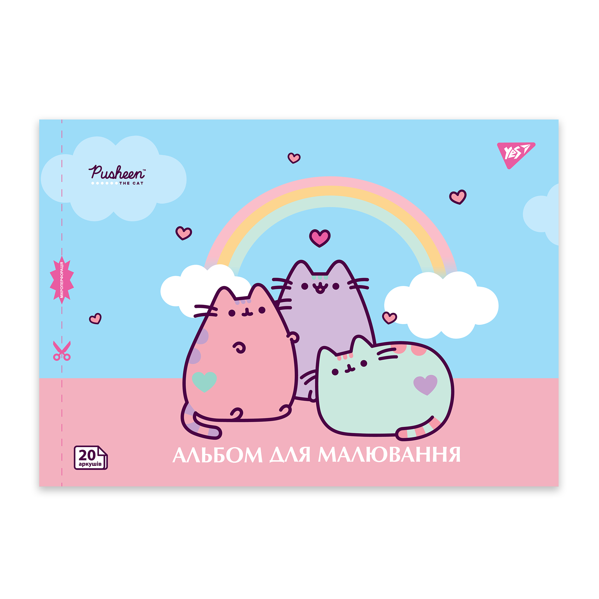 Альбом для малювання "Pusheen" А4 20 арк/100 скоба, з перфорацією, (9391) 130589 YES 1