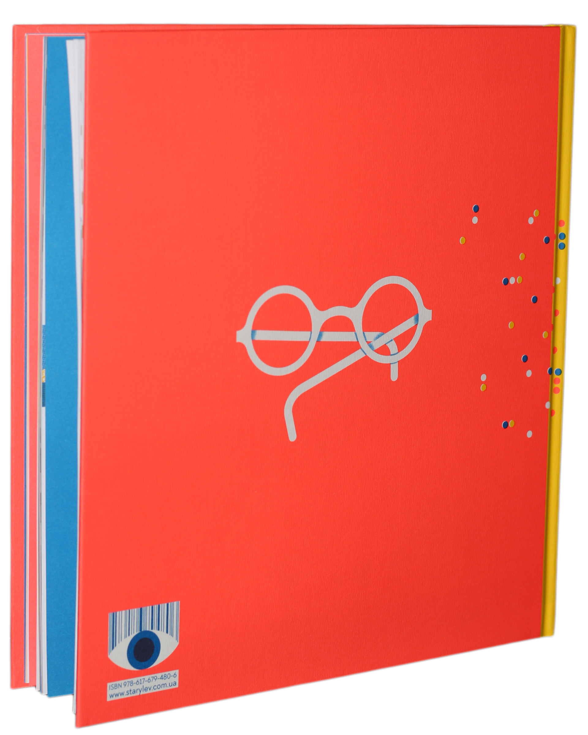 Книга "Лесив А. Я так вижу" (у) (4806) 1
