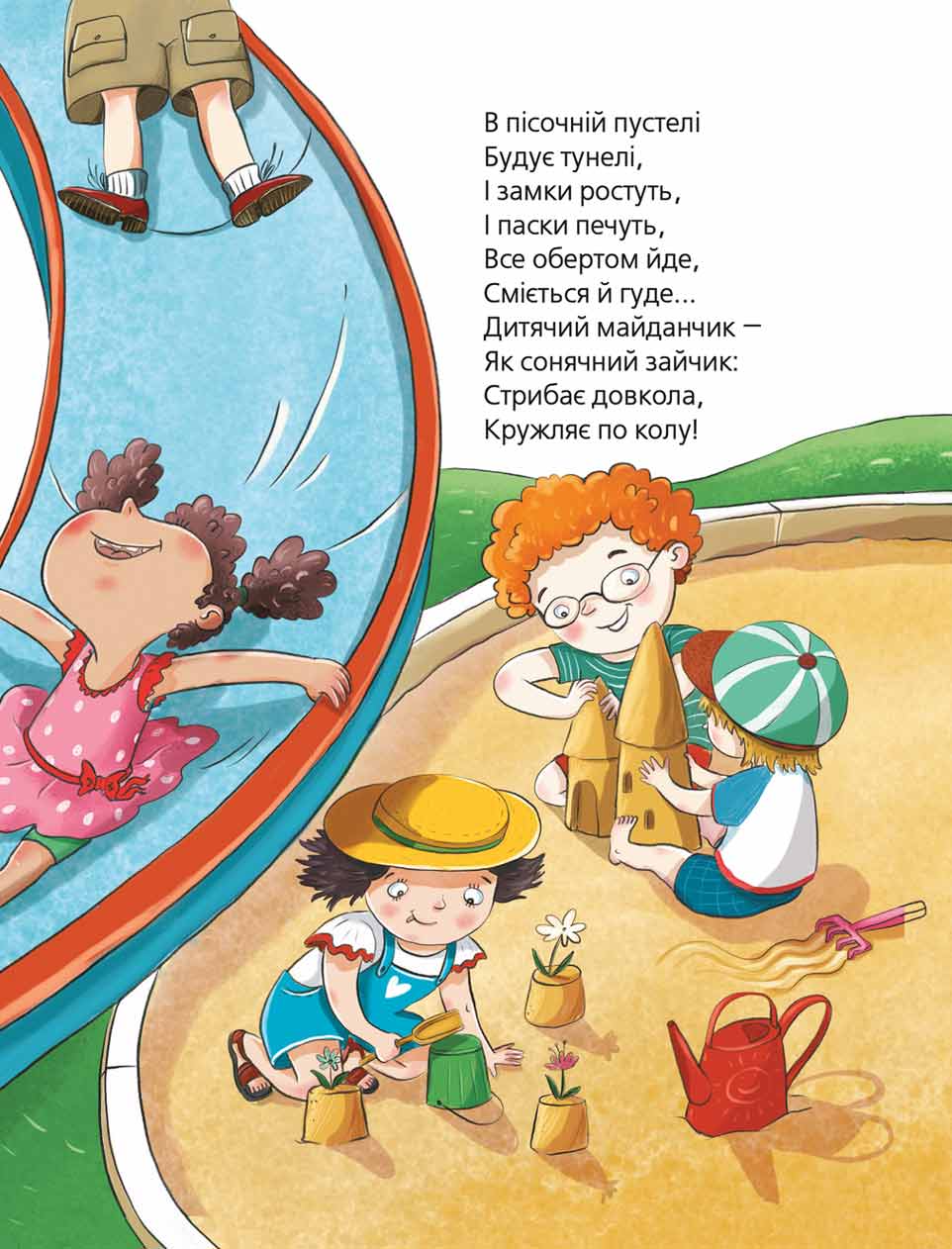Книга "Лучшие стихи для детей. Николенко В. Вредные стихи" (у) (6905) 13