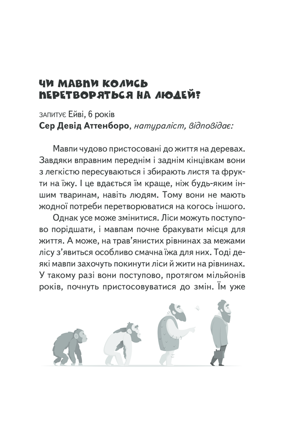 Книга "Харрис Дж.Э. Почему зебры полосатые?" (у) (9277) 7