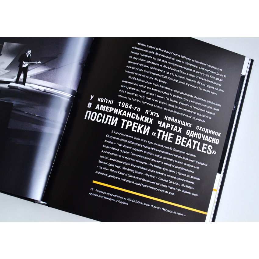 Книга "Ассанте Е. The Beatles" (у) (3690) 3