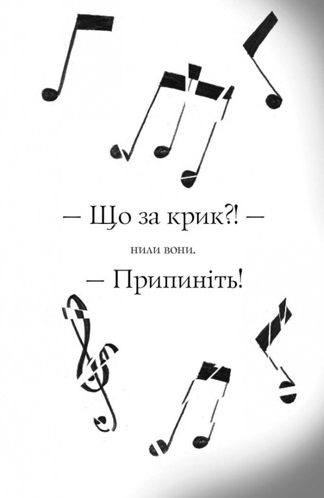 Книга "Приключения Фокси. Большое бегство. Кн.3. Гарт Г., ил. Смита А. Т." (у) (7245) 2