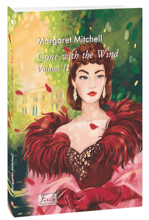 Книга "Mitchell M. Gone With The Wind. Volume II (Звіяні вітром. Кн.2)" (а) (9745)